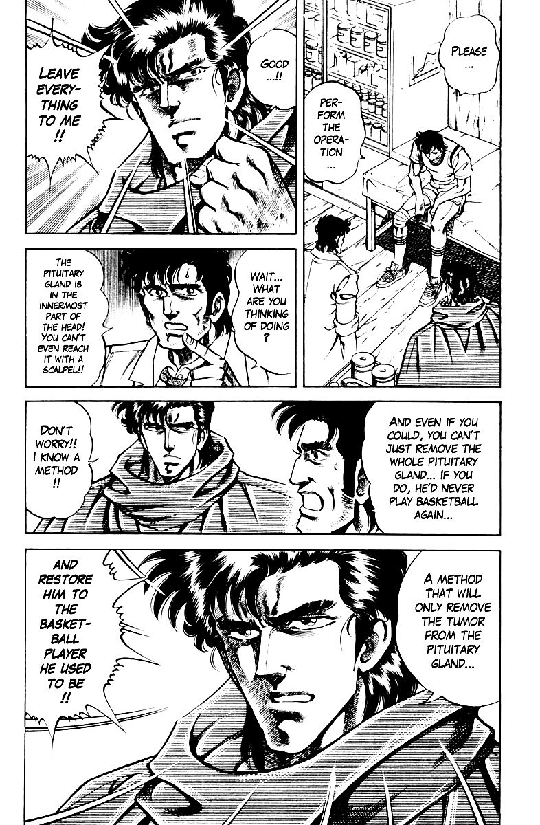 Super Doctor K Chapter 73 page 20 - Chapter 73