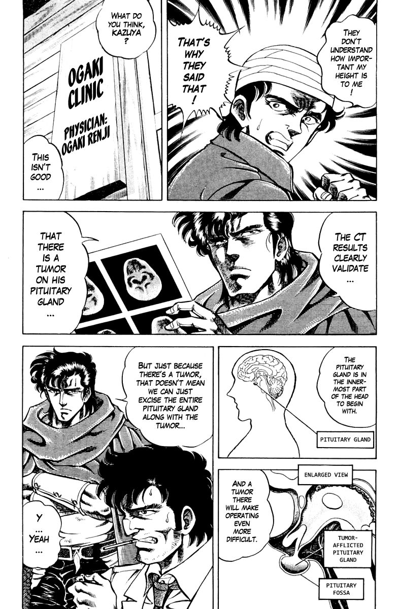 Super Doctor K Chapter 73 page 3 - Chapter 73
