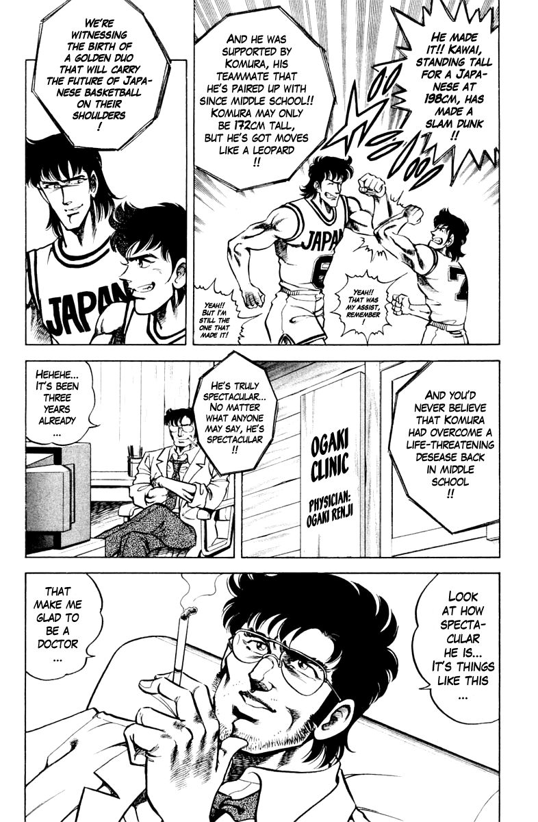 Super Doctor K Chapter 74 page 20 - Chapter 74 : The Duo Returns