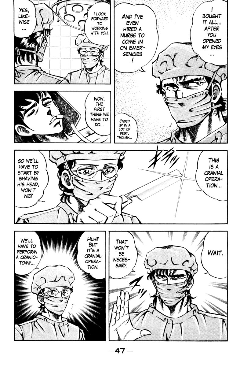 Super Doctor K Chapter 74 page 3 - Chapter 74 : The Duo Returns