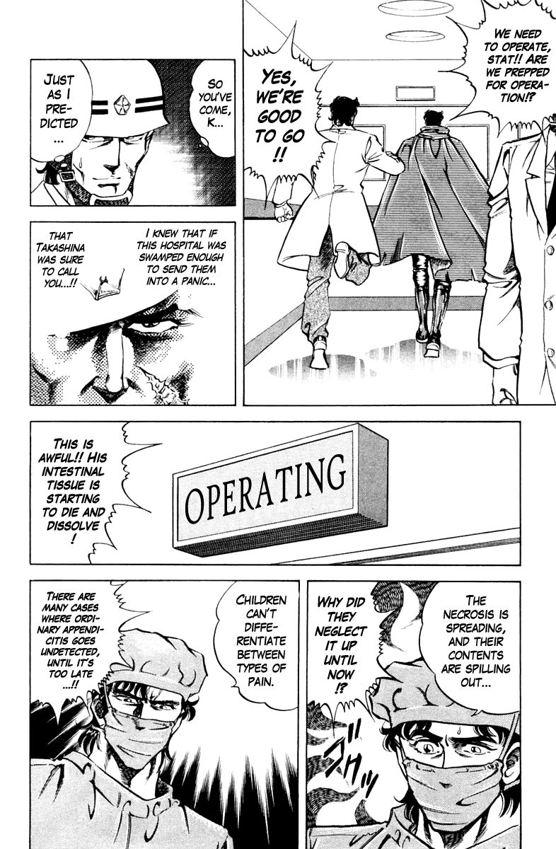 Super Doctor K Chapter 75 page 12 - Chapter 75 : The Assassin's Miscalculation