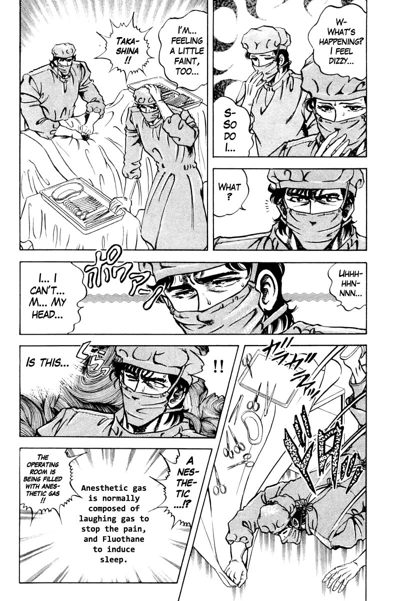 Super Doctor K Chapter 75 page 14 - Chapter 75 : The Assassin's Miscalculation