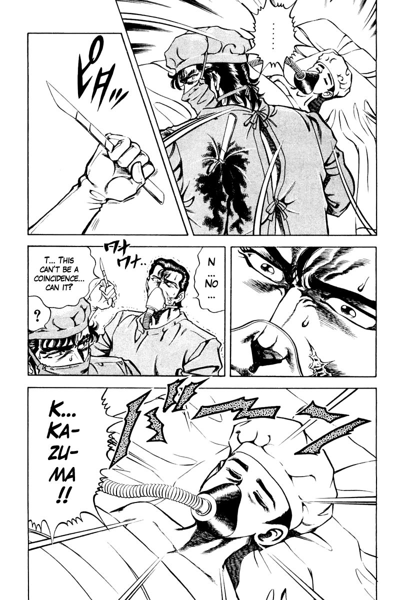 Super Doctor K Chapter 75 page 19 - Chapter 75 : The Assassin's Miscalculation