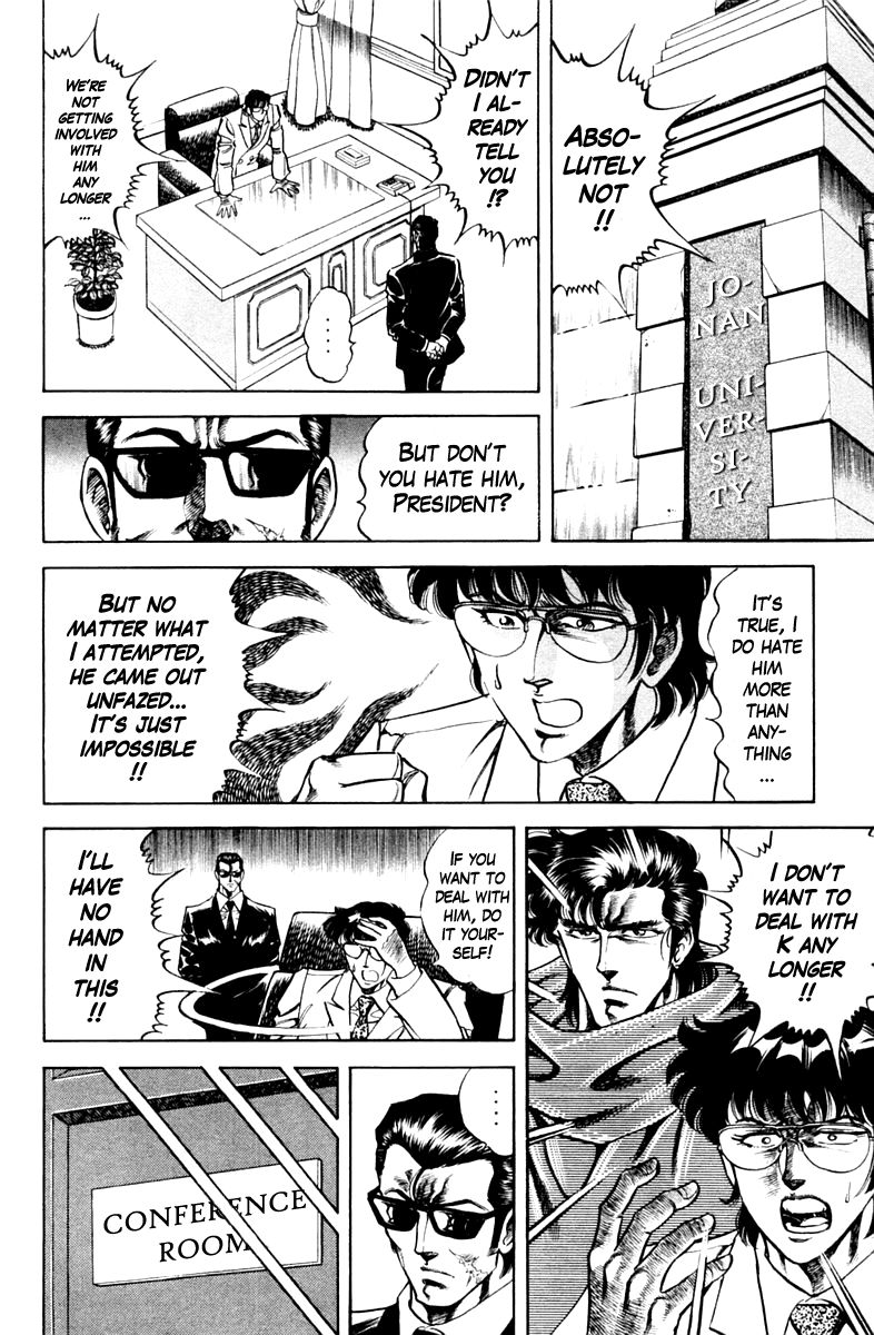 Super Doctor K Chapter 75 page 4 - Chapter 75 : The Assassin's Miscalculation