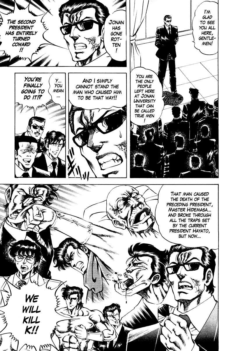 Super Doctor K Chapter 75 page 5 - Chapter 75 : The Assassin's Miscalculation