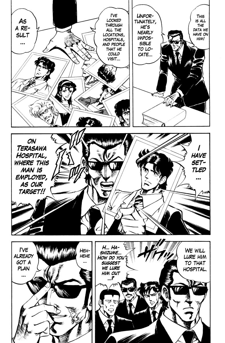Super Doctor K Chapter 75 page 6 - Chapter 75 : The Assassin's Miscalculation