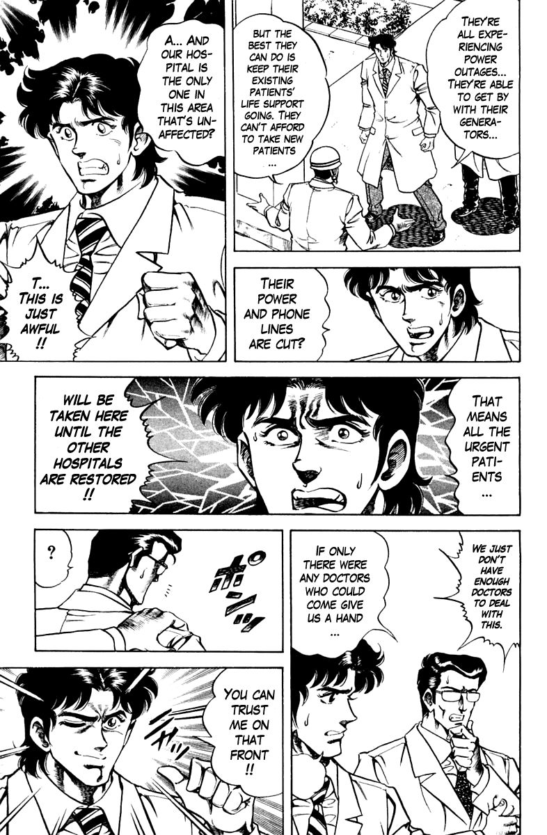 Super Doctor K Chapter 75 page 9 - Chapter 75 : The Assassin's Miscalculation