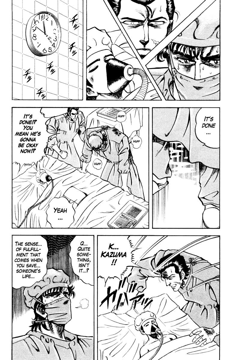 Super Doctor K Chapter 76 page 12 - Chapter 76