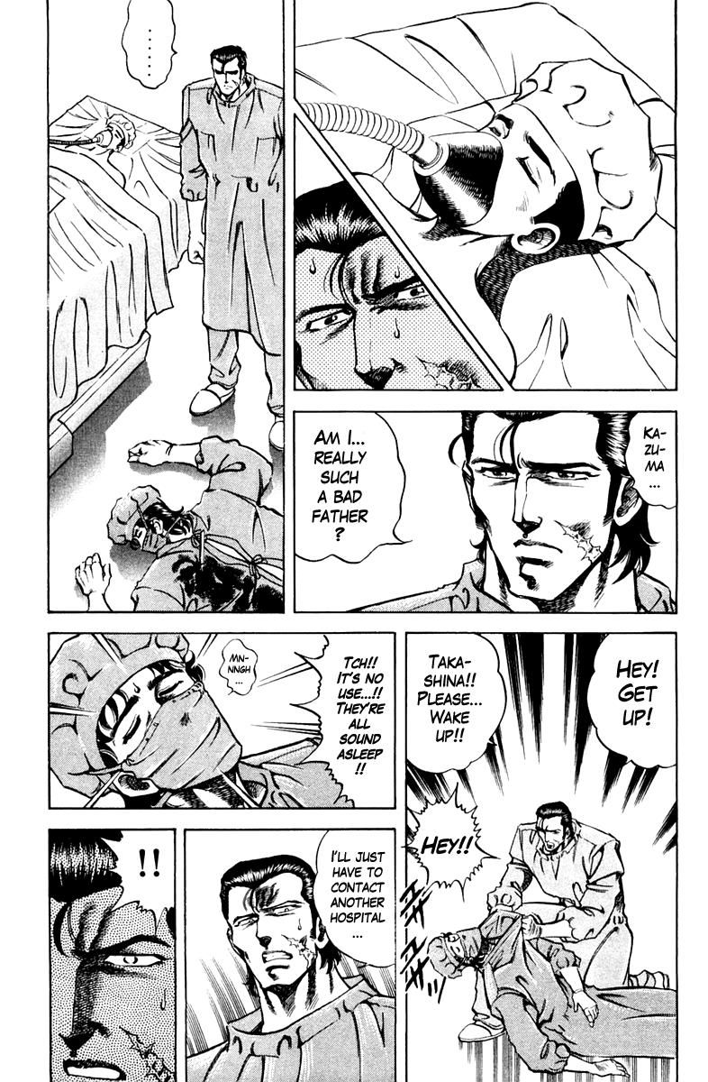Super Doctor K Chapter 76 page 15 - Chapter 76