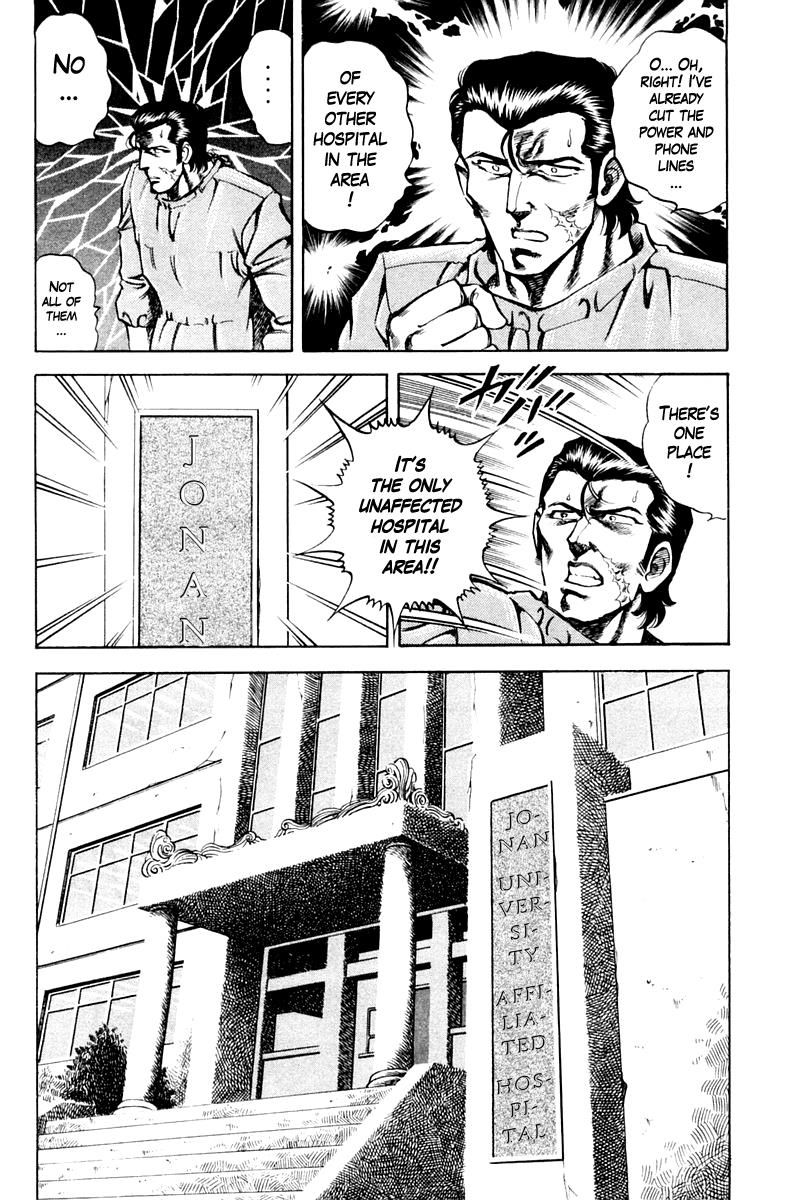 Super Doctor K Chapter 76 page 16 - Chapter 76