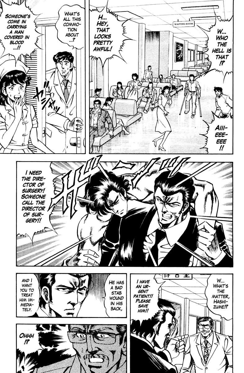 Super Doctor K Chapter 76 page 17 - Chapter 76