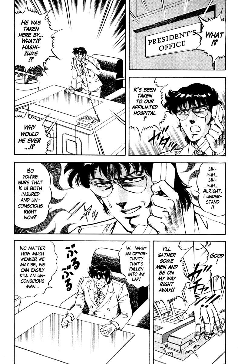 Super Doctor K Chapter 76 page 19 - Chapter 76