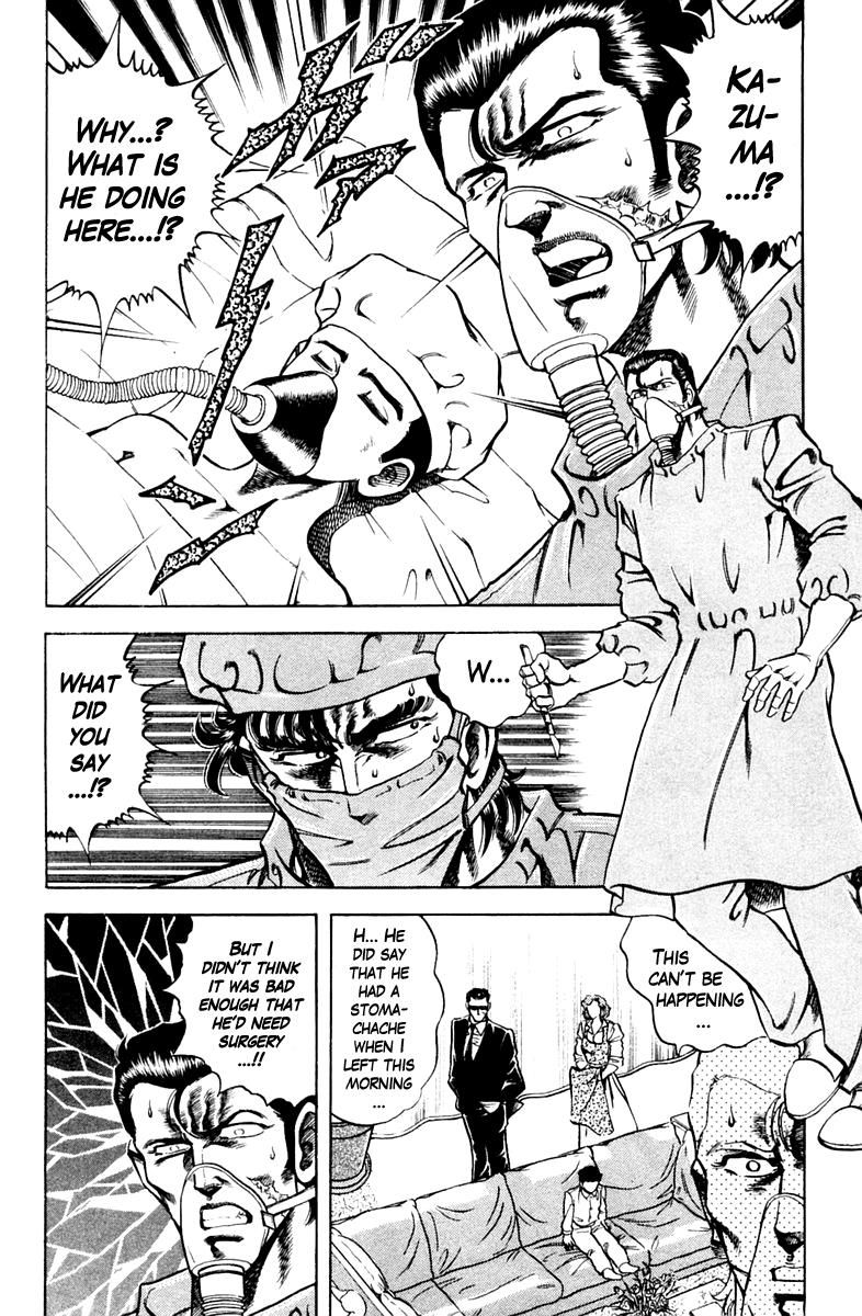Super Doctor K Chapter 76 page 2 - Chapter 76