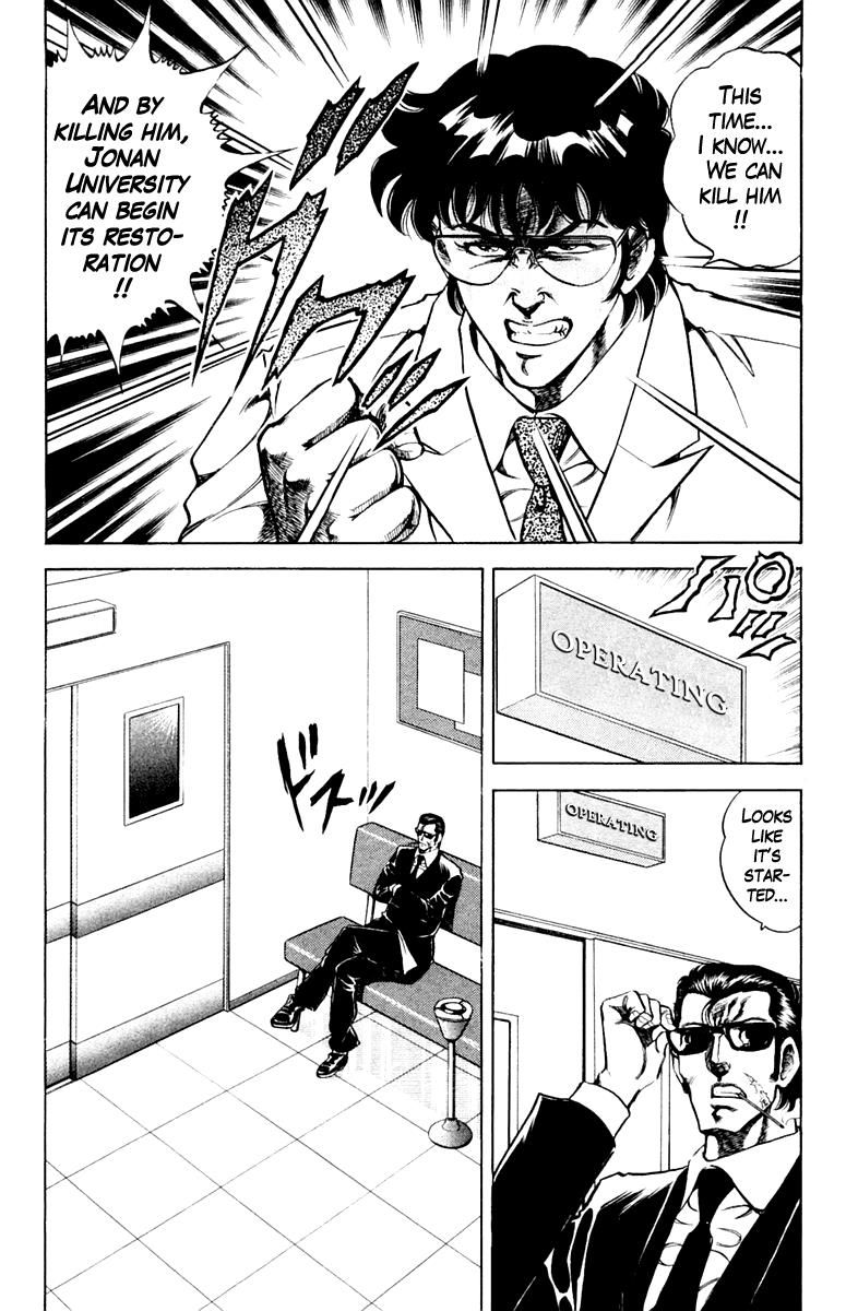Super Doctor K Chapter 76 page 20 - Chapter 76