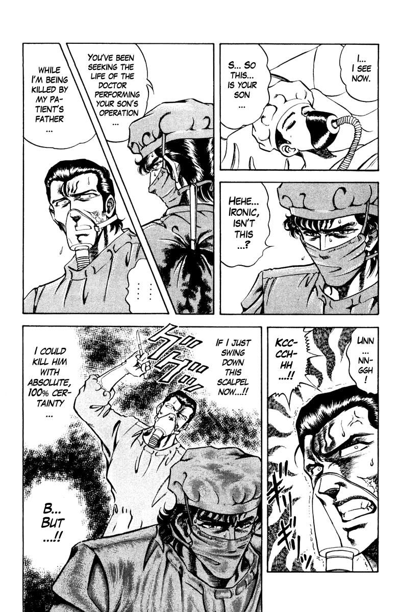 Super Doctor K Chapter 76 page 3 - Chapter 76