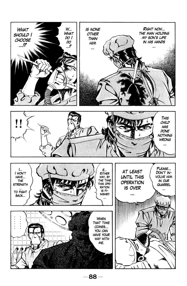 Super Doctor K Chapter 76 page 4 - Chapter 76