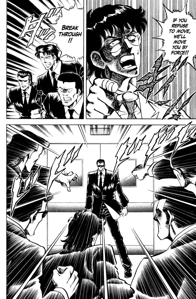 Super Doctor K Chapter 77 page 10 - Chapter 77
