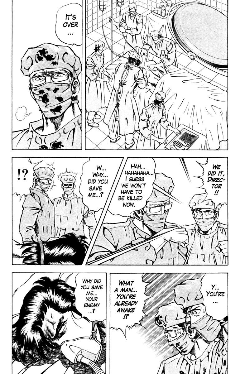 Super Doctor K Chapter 77 page 12 - Chapter 77