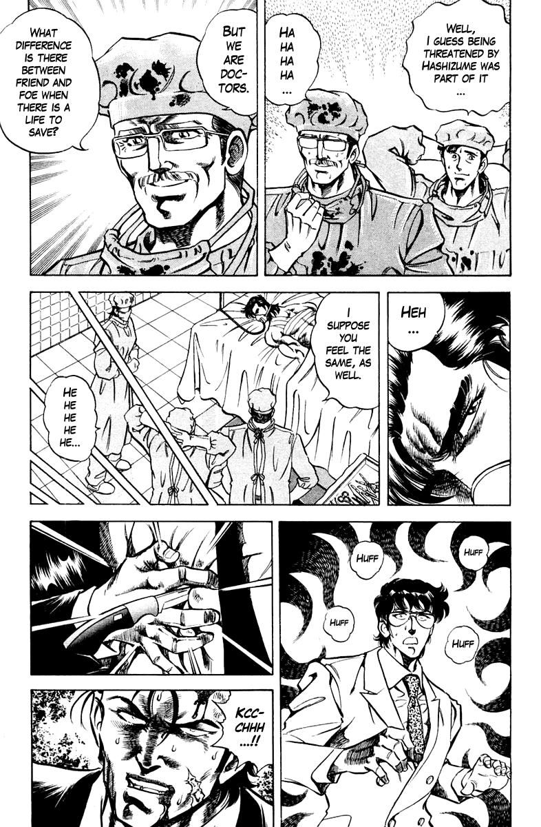 Super Doctor K Chapter 77 page 13 - Chapter 77