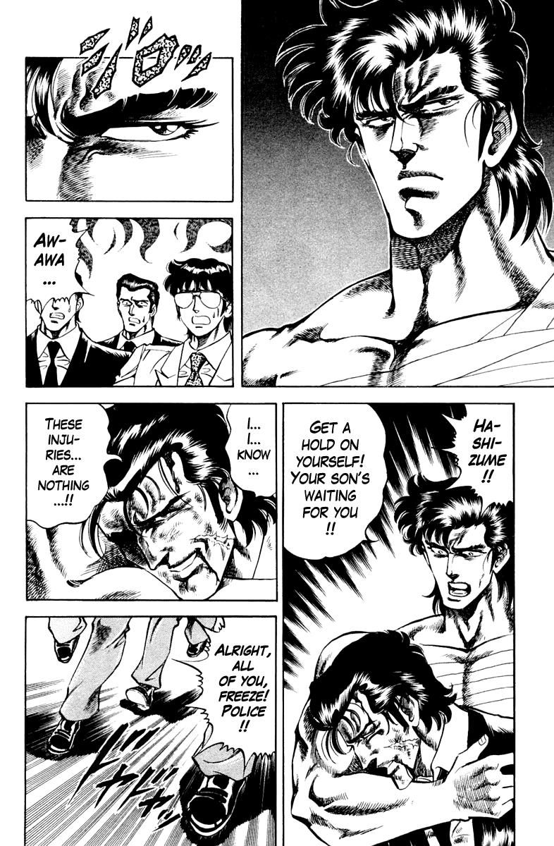 Super Doctor K Chapter 77 page 16 - Chapter 77