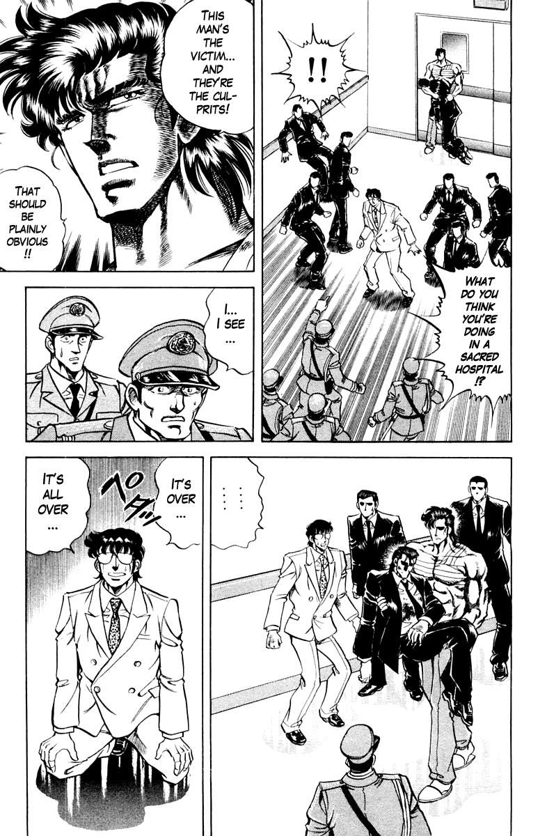 Super Doctor K Chapter 77 page 17 - Chapter 77