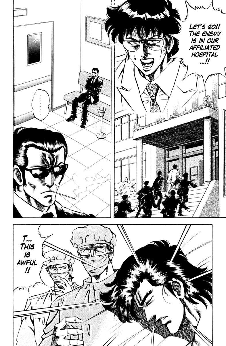 Super Doctor K Chapter 77 page 2 - Chapter 77