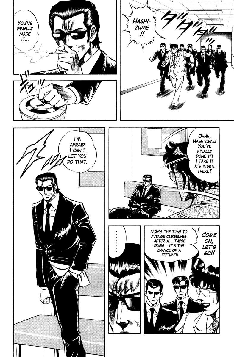Super Doctor K Chapter 77 page 4 - Chapter 77