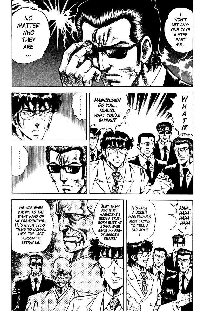 Super Doctor K Chapter 77 page 5 - Chapter 77