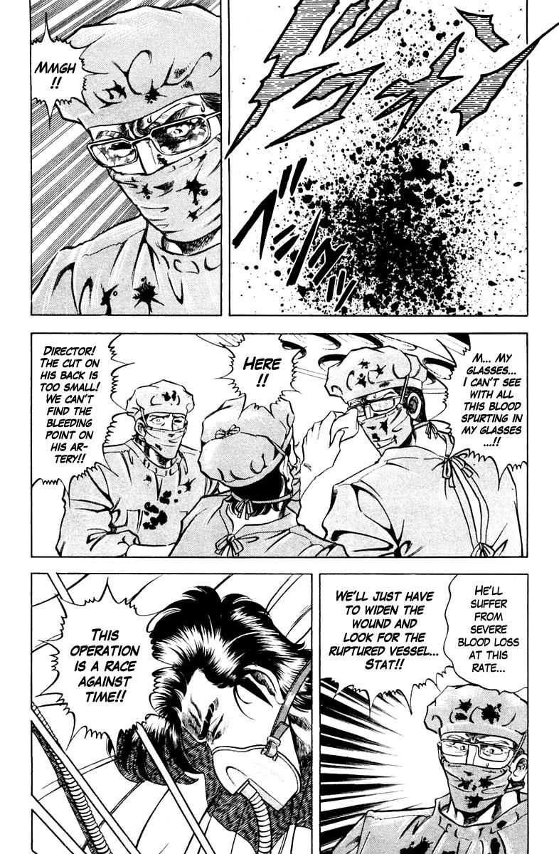 Super Doctor K Chapter 77 page 7 - Chapter 77