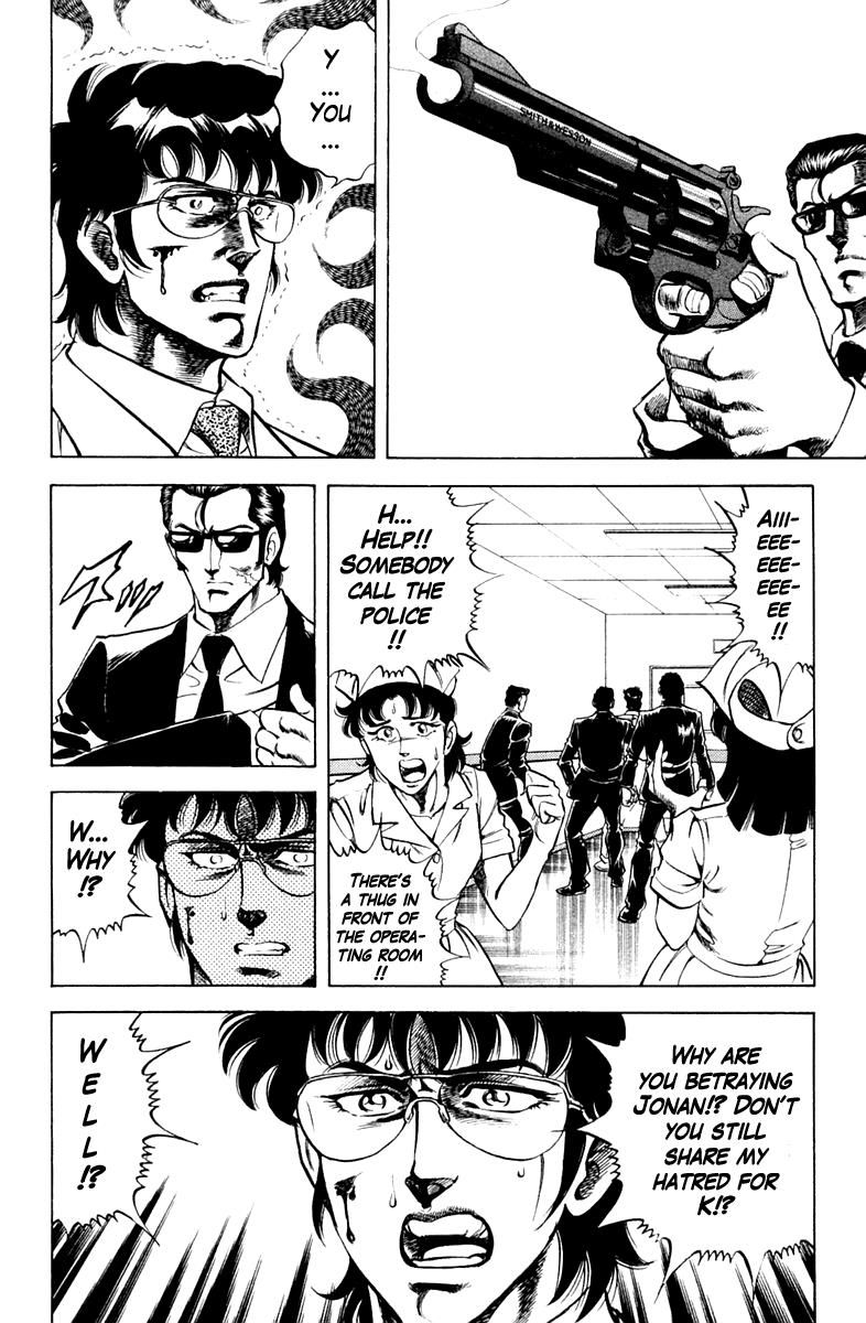 Super Doctor K Chapter 77 page 8 - Chapter 77