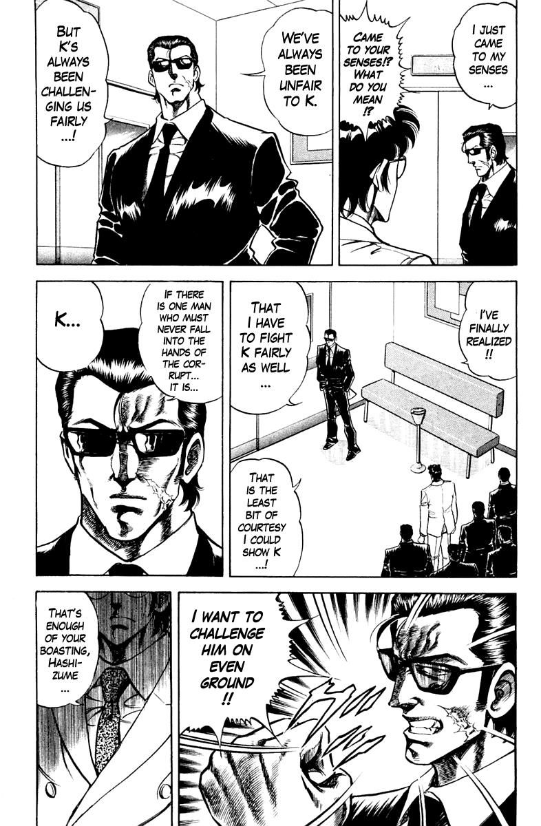 Super Doctor K Chapter 77 page 9 - Chapter 77
