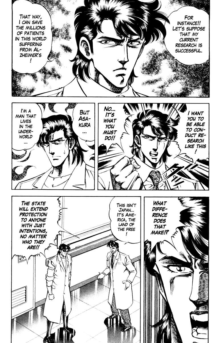 Super Doctor K Chapter 78 page 10 - Chapter 78