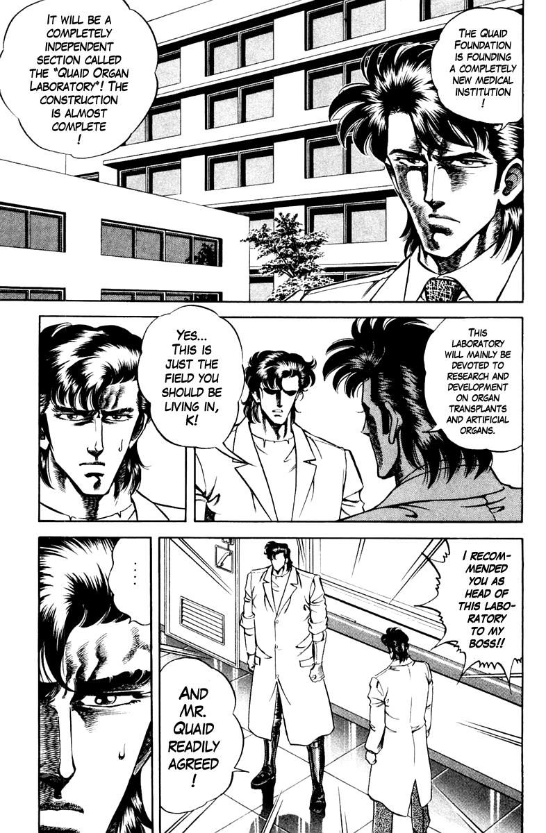 Super Doctor K Chapter 78 page 11 - Chapter 78