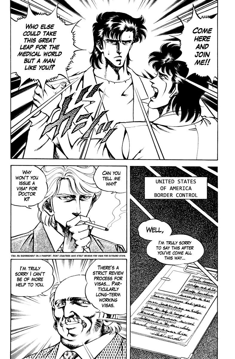 Super Doctor K Chapter 78 page 12 - Chapter 78