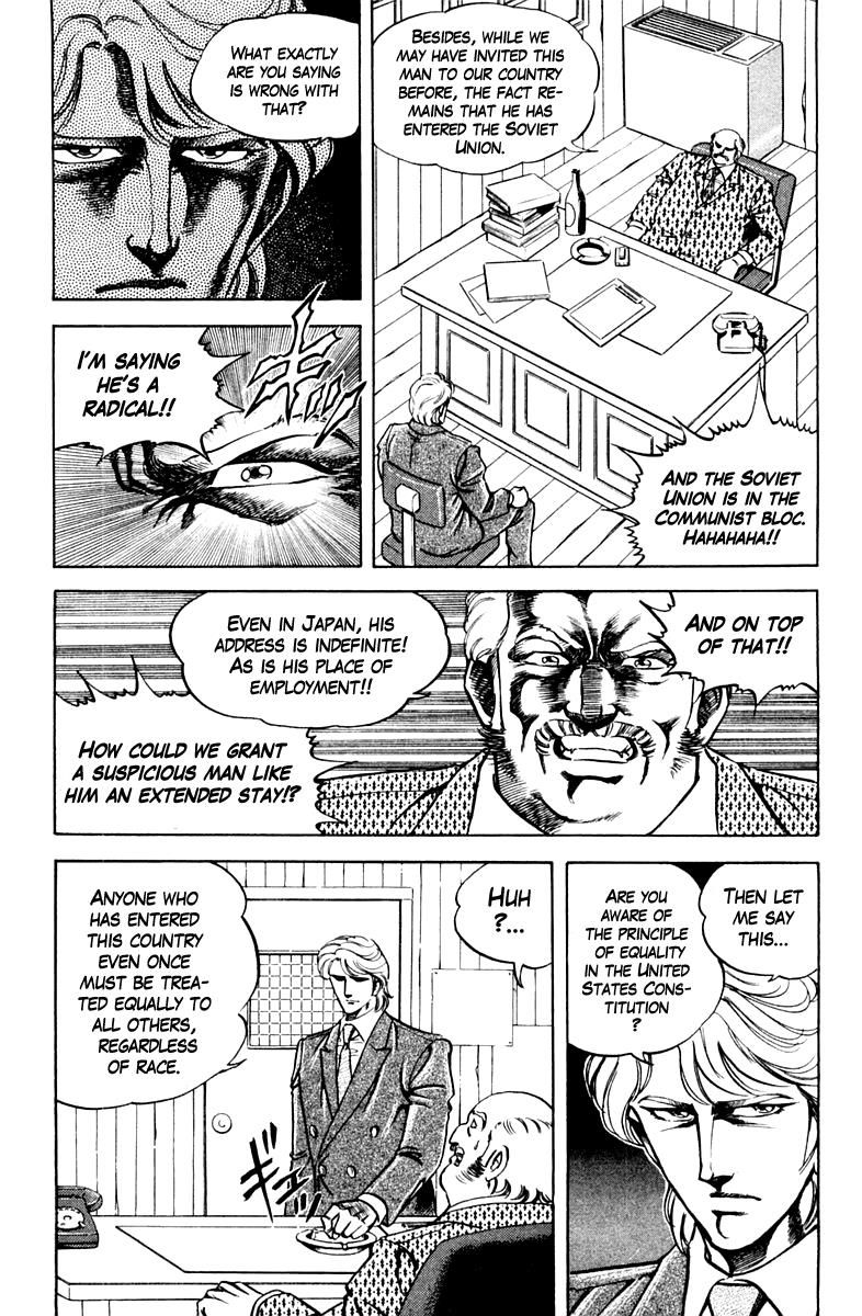 Super Doctor K Chapter 78 page 13 - Chapter 78