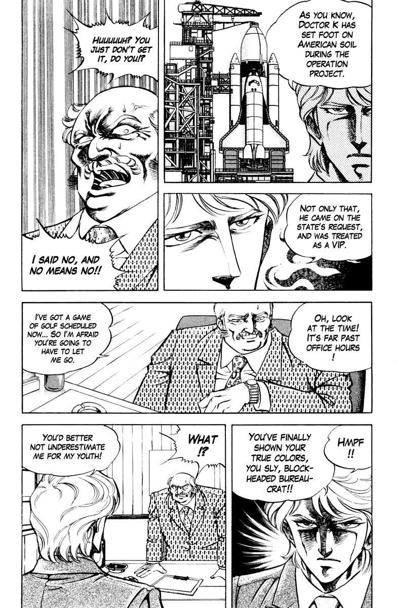 Super Doctor K Chapter 78 page 14 - Chapter 78