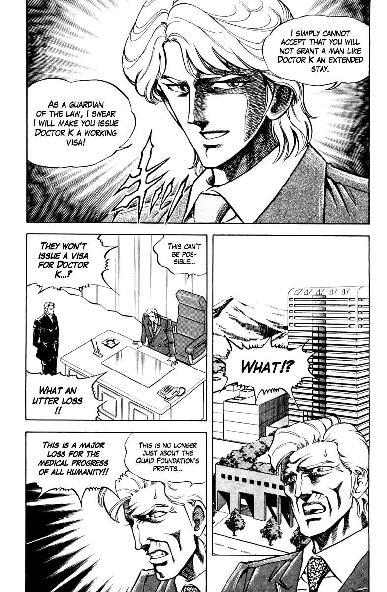 Super Doctor K Chapter 78 page 15 - Chapter 78