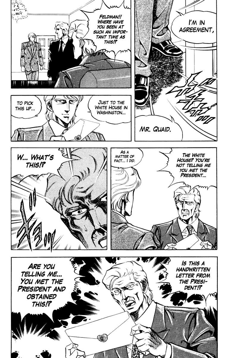 Super Doctor K Chapter 78 page 16 - Chapter 78