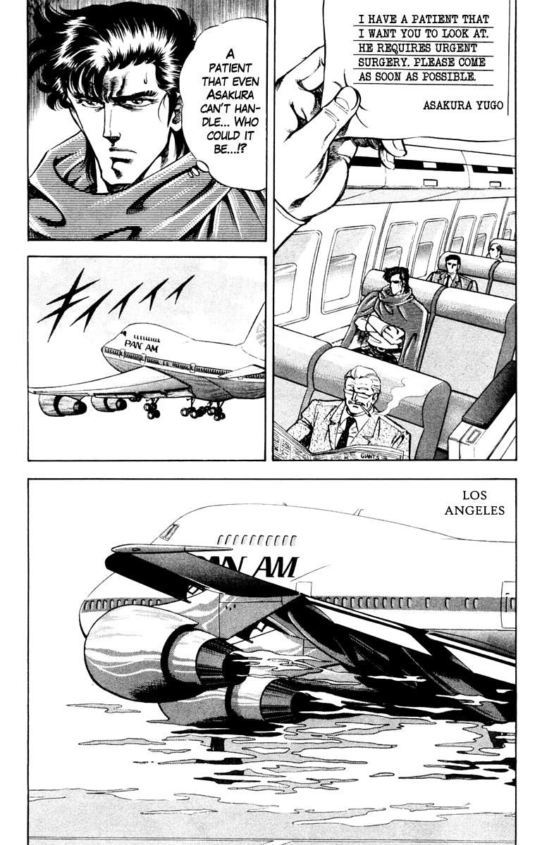 Super Doctor K Chapter 78 page 2 - Chapter 78