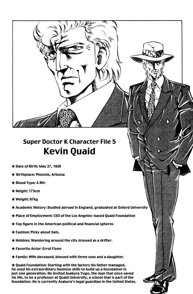 Super Doctor K Chapter 78 page 20 - Chapter 78