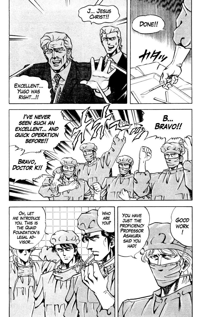 Super Doctor K Chapter 78 page 6 - Chapter 78