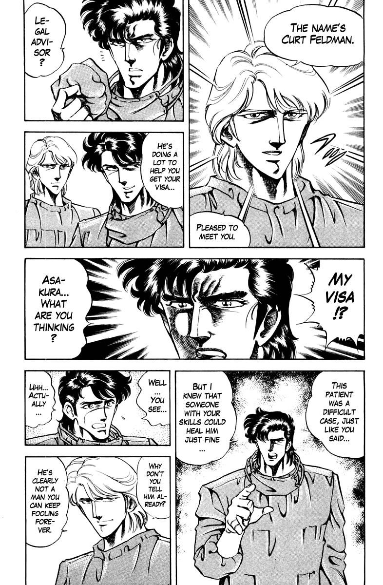 Super Doctor K Chapter 78 page 7 - Chapter 78