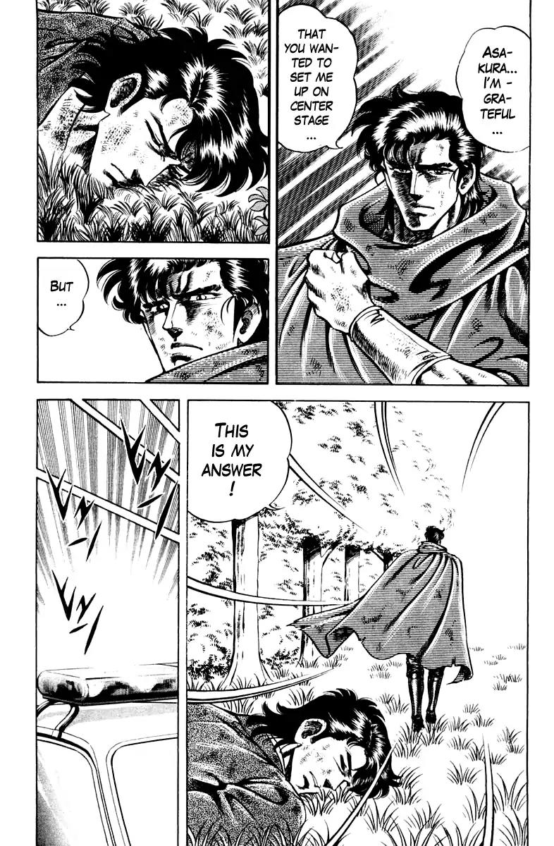 Super Doctor K Chapter 79 page 17 - Chapter 79: Destiny in The Underworld