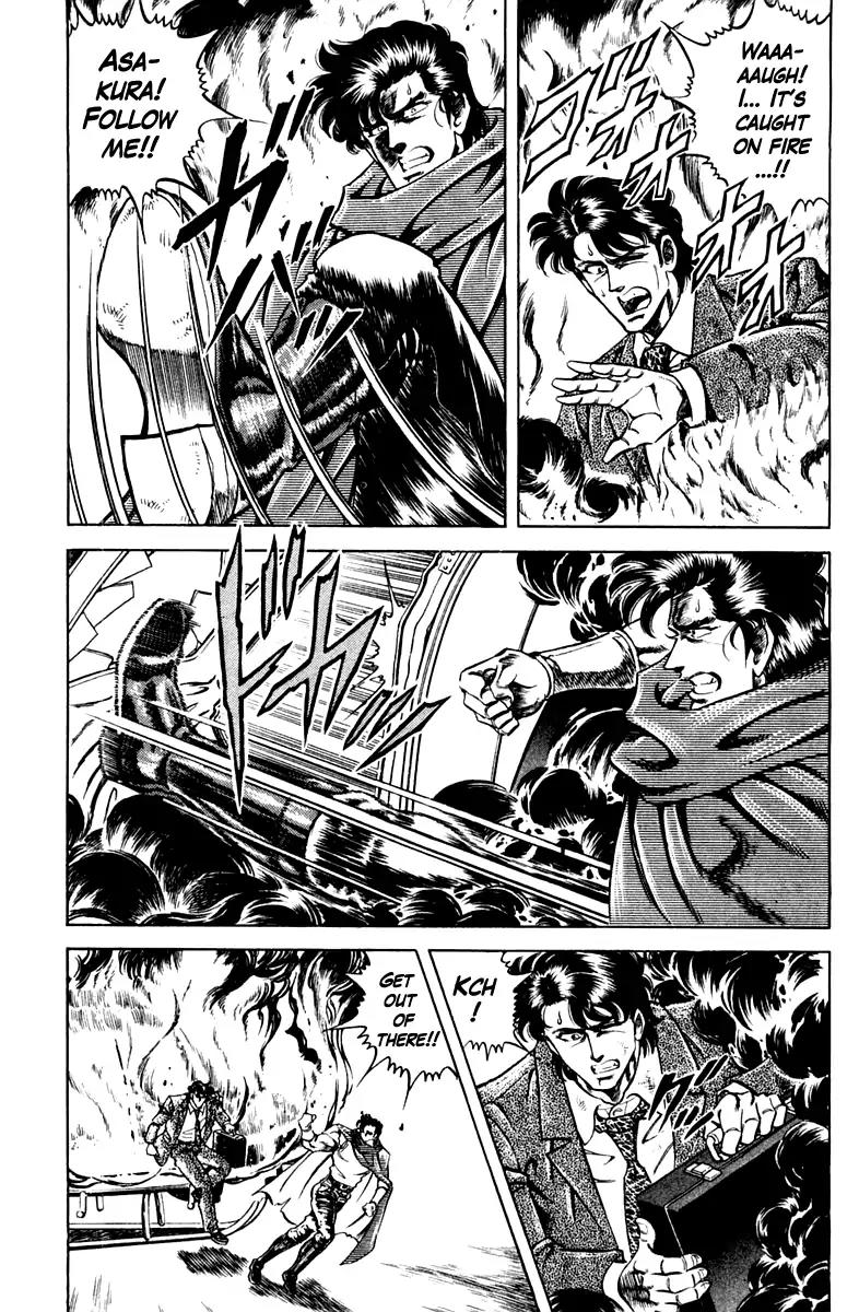 Super Doctor K Chapter 79 page 3 - Chapter 79: Destiny in The Underworld