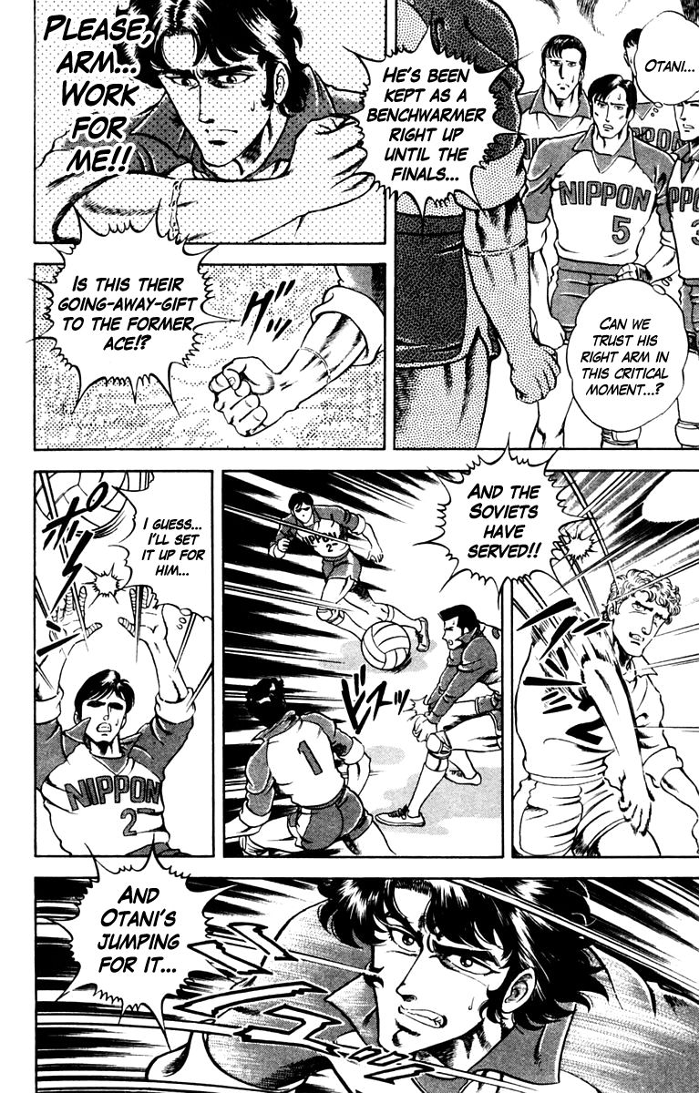 Super Doctor K Chapter 8 page 10 - Chapter 8 : Signal Gun of Blessing