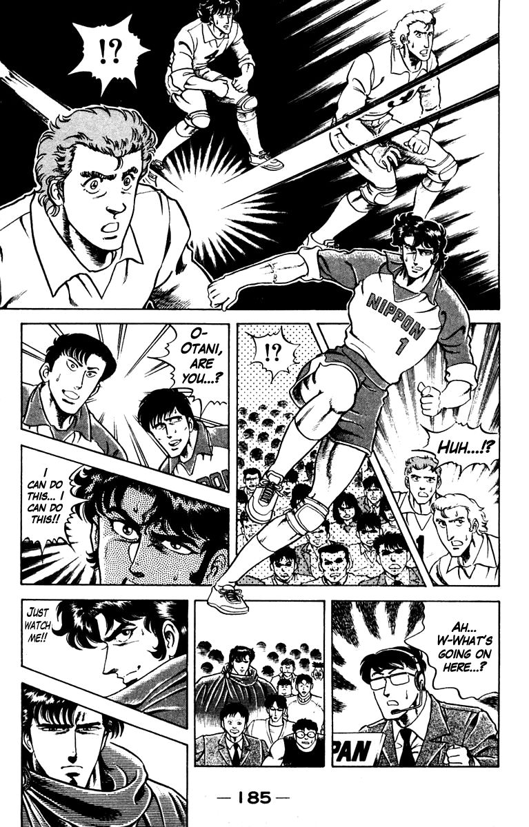 Super Doctor K Chapter 8 page 11 - Chapter 8 : Signal Gun of Blessing