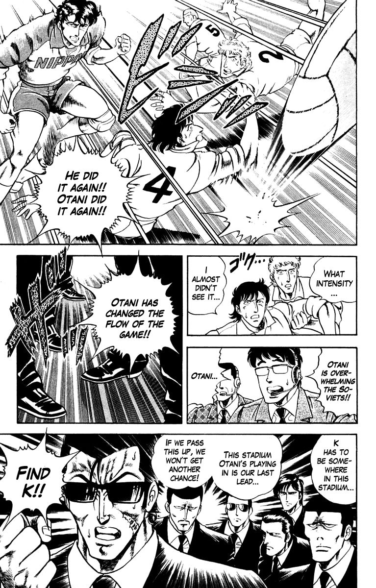 Super Doctor K Chapter 8 page 13 - Chapter 8 : Signal Gun of Blessing