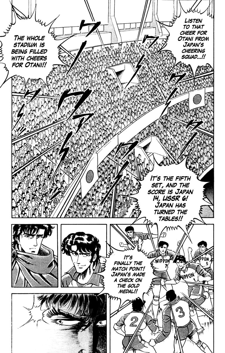 Super Doctor K Chapter 8 page 14 - Chapter 8 : Signal Gun of Blessing
