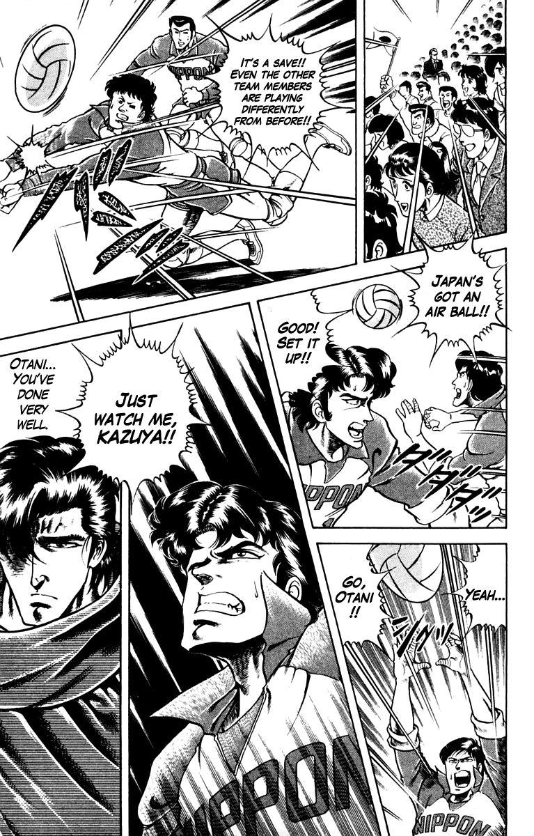 Super Doctor K Chapter 8 page 15 - Chapter 8 : Signal Gun of Blessing