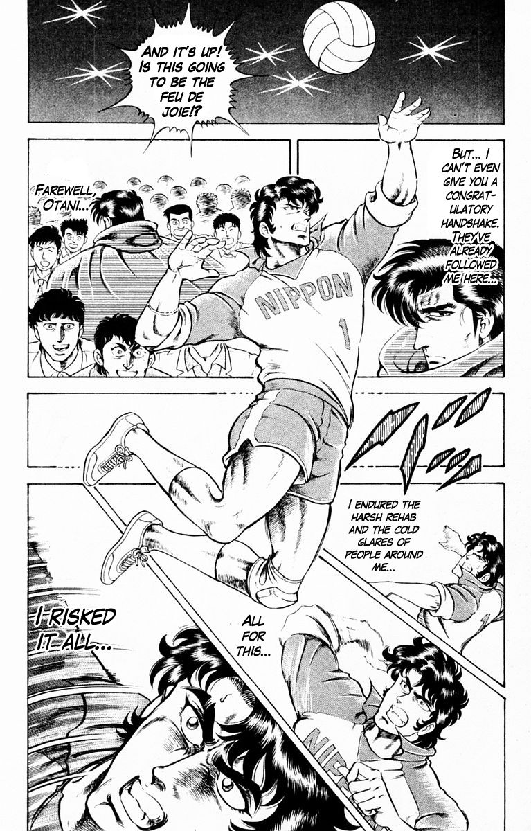 Super Doctor K Chapter 8 page 16 - Chapter 8 : Signal Gun of Blessing